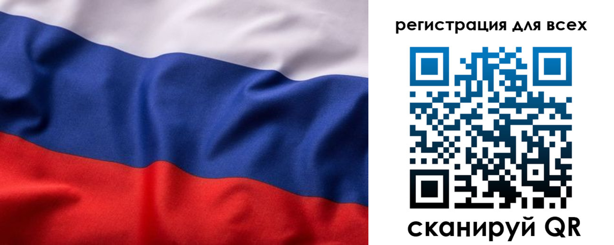 прописка ребенка в Прокопьевске