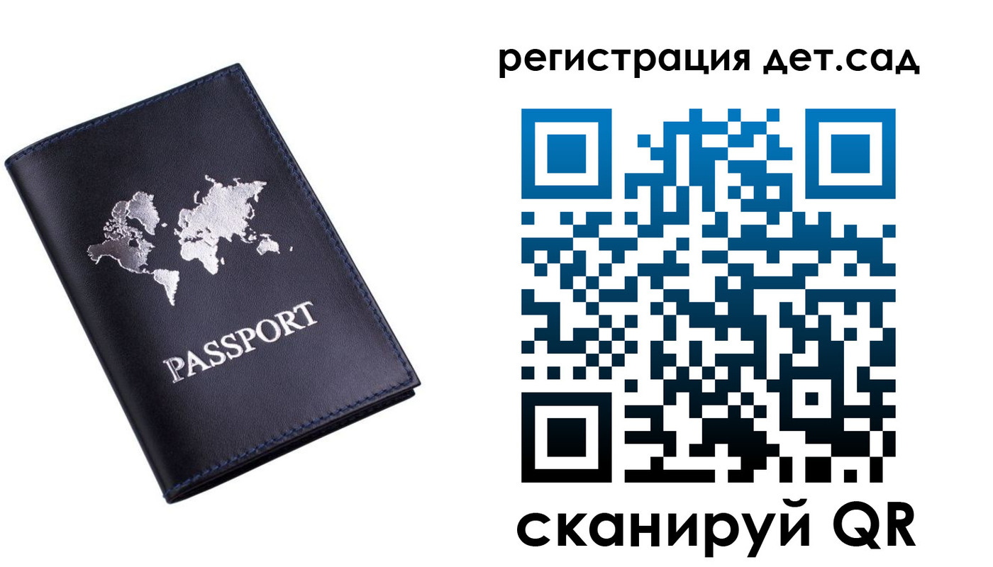 прописка в квартире в Прокопьевске